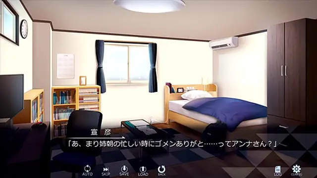 【H GAME】SUMMER-田舎の性活-♡Hドットアニメーション④ バック中出し